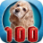 100 Animals Megamix icon