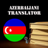 Azerbaijani Translator 1.2