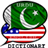 English Urdu Dictionary APK Download