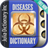 Disease Dictionary APK Download