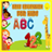 Free Educaion For Kids icon