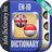 English Indon Dictionary APK Download