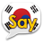 Say Korean version 3.2