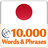 Learn Japanese Words Free version 2.2.15