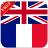 Descargar English French Dictionary FREE