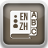 Dictionary4English (trad) icon
