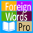 Foreign Words Pro icon