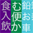 Japanese Vocab For Beginner icon