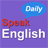 Speak English Daily icon