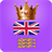 Descargar British Monarchy and Stats