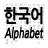 Korea APK Download