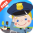 Kids Policeman icon