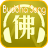 Buddha Song icon