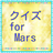 For Mars icon