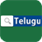 Telugu English Dictionary APK Download
