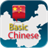 Basic Chinese icon