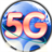 5G High Browser Mobile icon