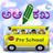 Kannada Alphabets Guru version 2.5
