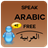 Speak Arabic Free version 2.0