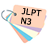 JLPT N3 Word Flash Cards icon
