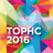 TOPHC2016 icon