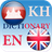 English-Khmer icon