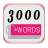 3000Words icon