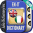 English Italian Dictionary 4.8.6