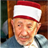 Dr M. Saeed Ramadan Al Bouti icon