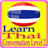 Learn Thai Conversation Level 2 2015-16 APK Download