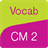 CM 2 version 1.1
