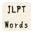 JLPT Words icon