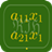 Systems of Linear Equations Lite APK Download