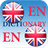 English Dictionary version 1.0