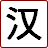 Orient – China Free icon