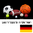 Learn Sports in German icon