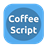 CoffeeScript Tutorial icon
