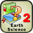 Second Grade Earth Science Reading Comprehension 2.0