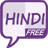 Learn Hindi Quickly Free version 2131427345