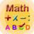 Math ABCD icon