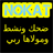 Nokat version 3.1