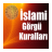 İslami Görgü Kuralları icon