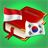 Kamus Indonesian Korea + Voice Translator icon