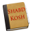 ShabdKosh 1.0.11
