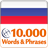 Learn Russian Words Free icon