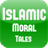 Islamic Moral Tales icon