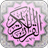 WarshQuran icon