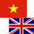 English Vietnamese Dictionary APK Download