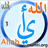 MUMTI Allah 1 v20140404