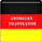 German Translate icon